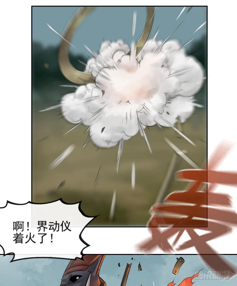 第二十话-第21话