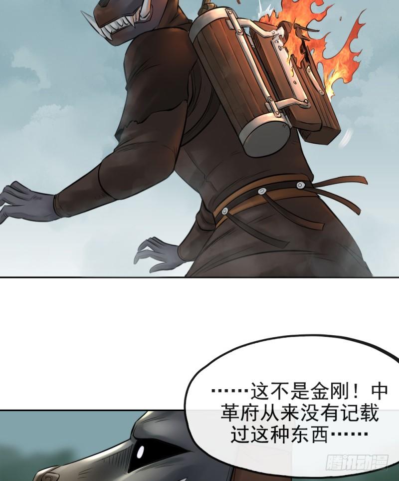 第二十话-第21话