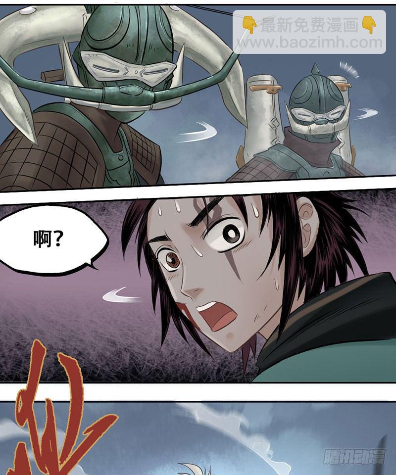 第二十二话(1/2)-第23话