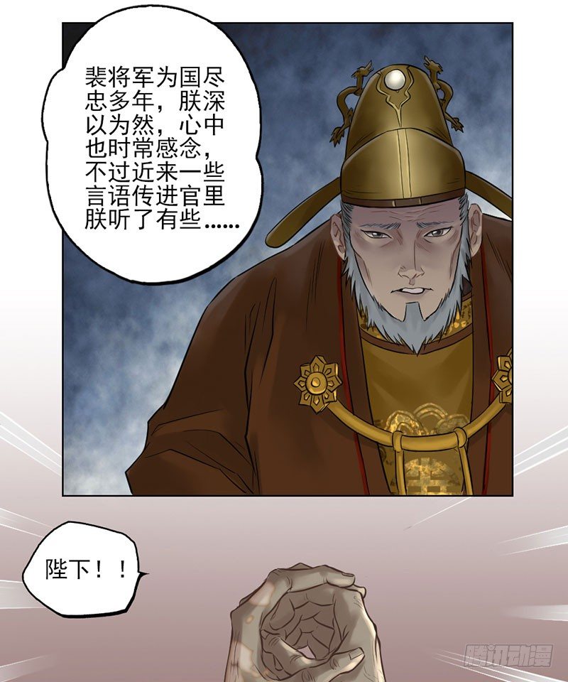 第二十四话(1/2)-第25话