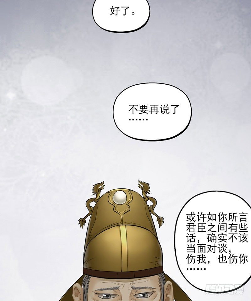 第二十四话(1/2)-第25话