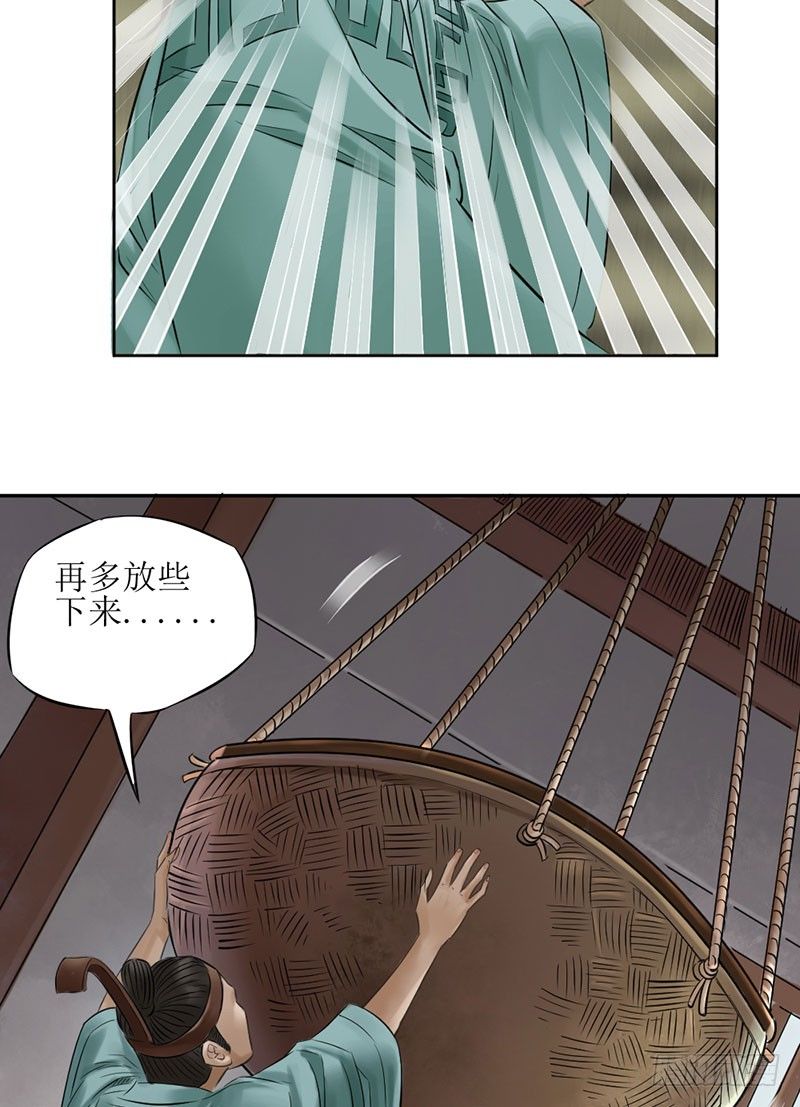 第二十六话-第27话