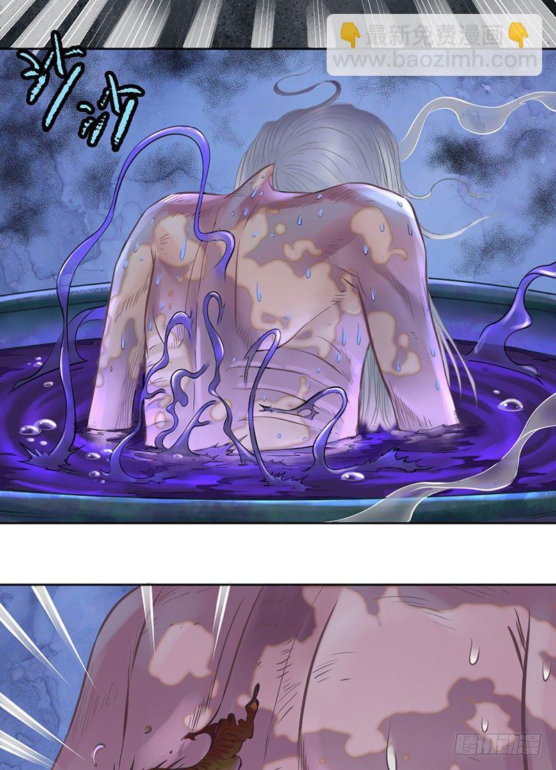 第二十六话-第27话