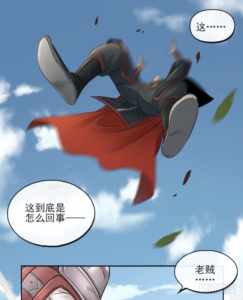 第二十八话-第29话