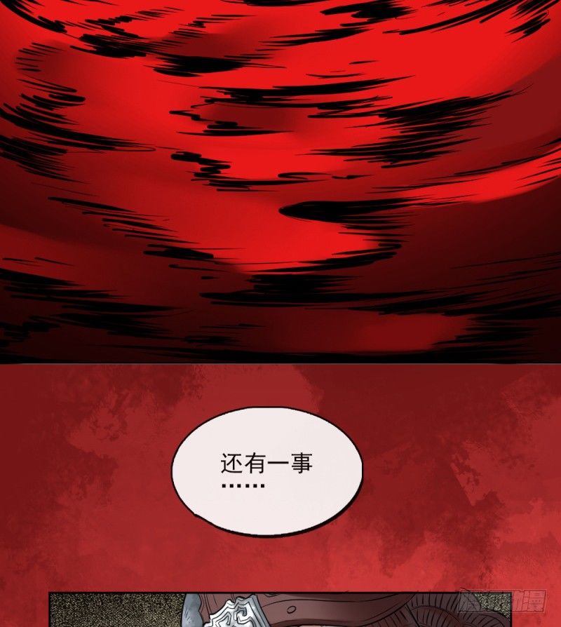 第二十八话-第29话