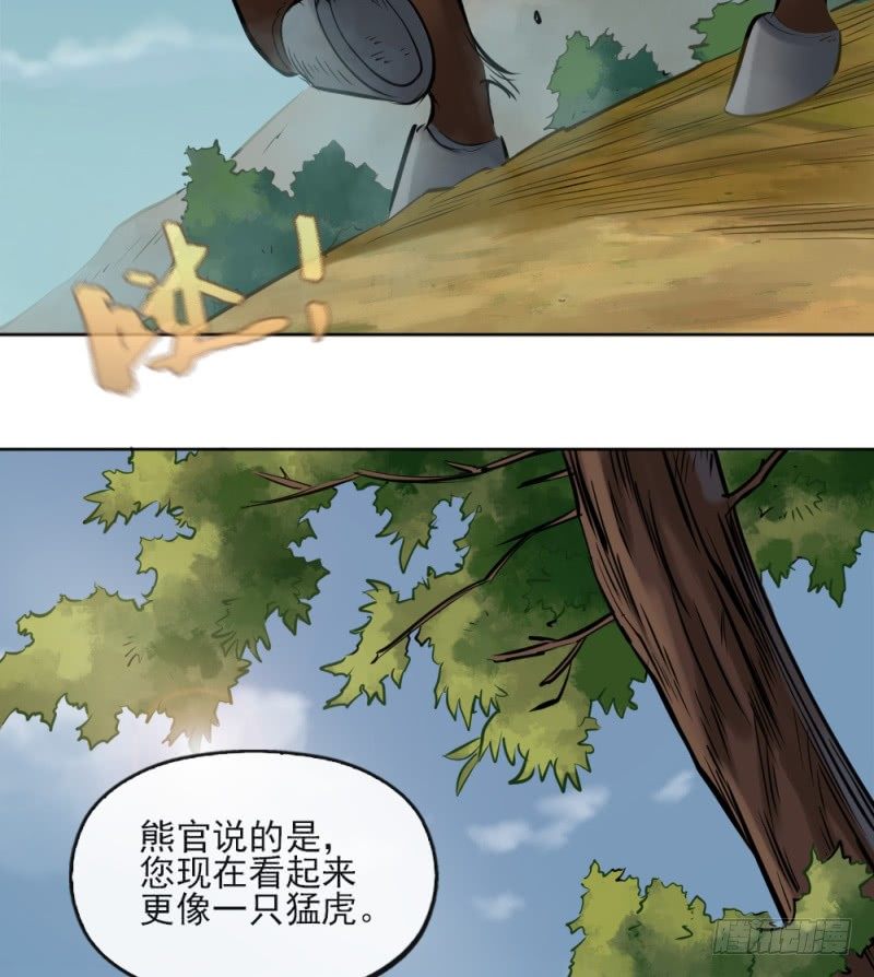 第二十八话-第29话