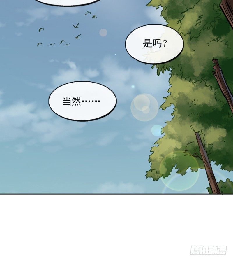 第二十八话-第29话