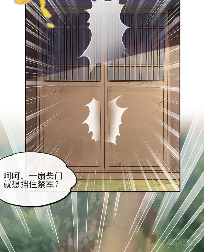 第二十八话-第29话