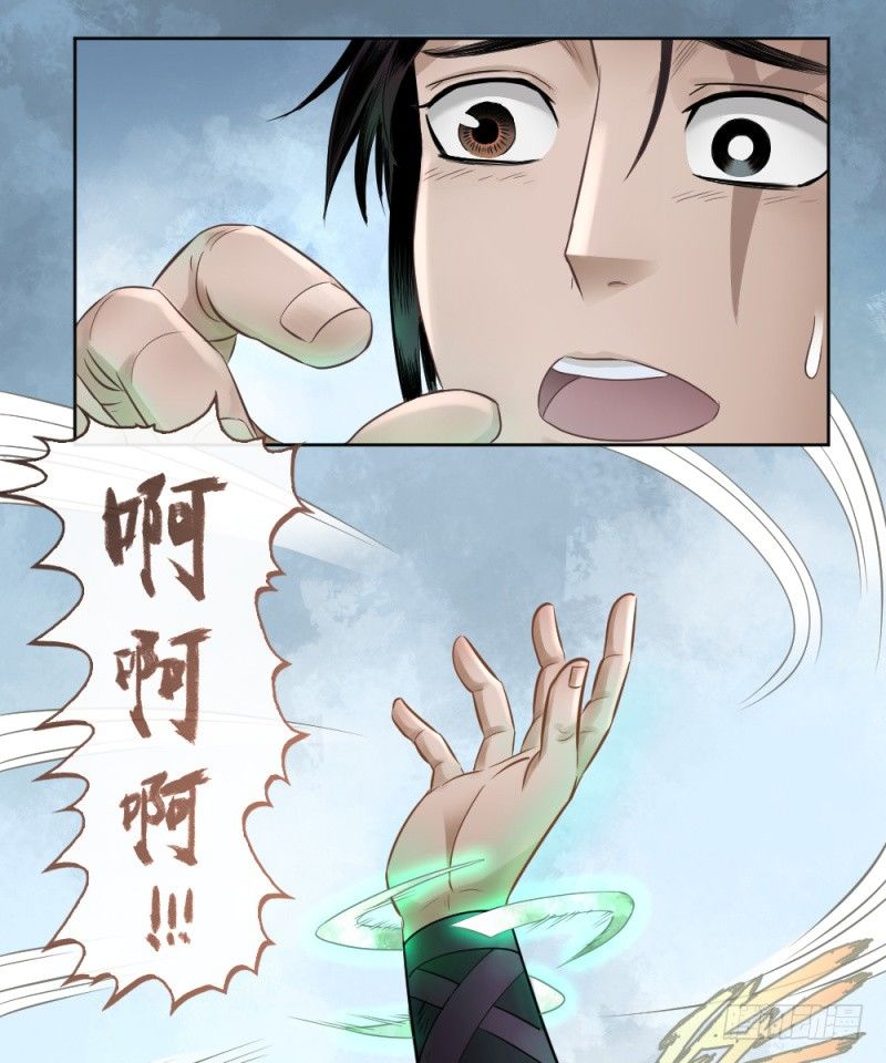 第三十话-第31话