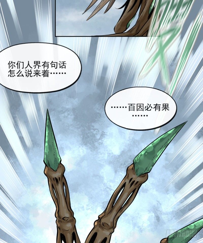 第三十话-第31话