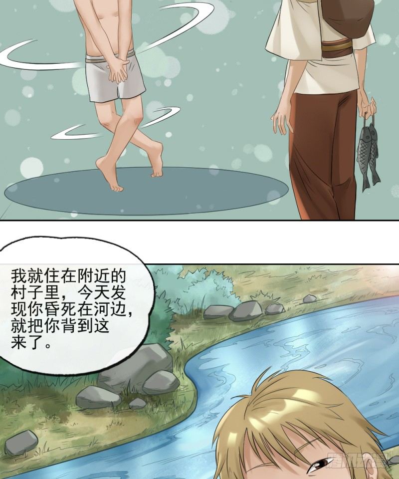 第三十话-第31话