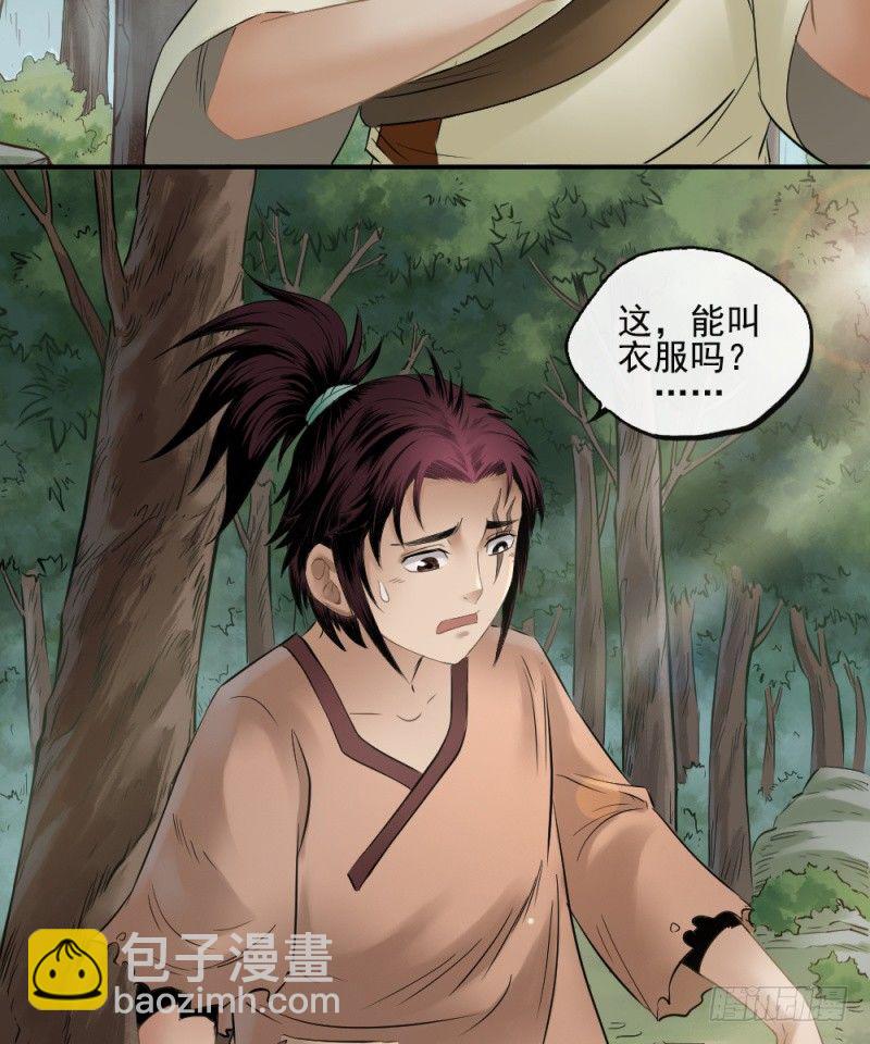 第三十话-第31话