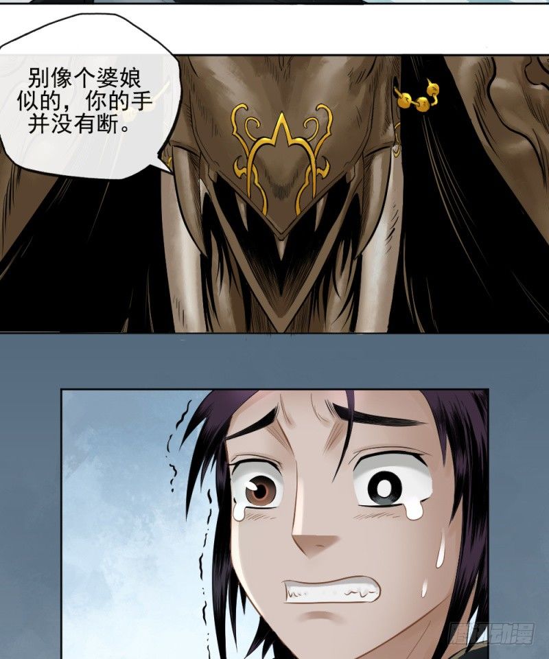 第三十话-第31话