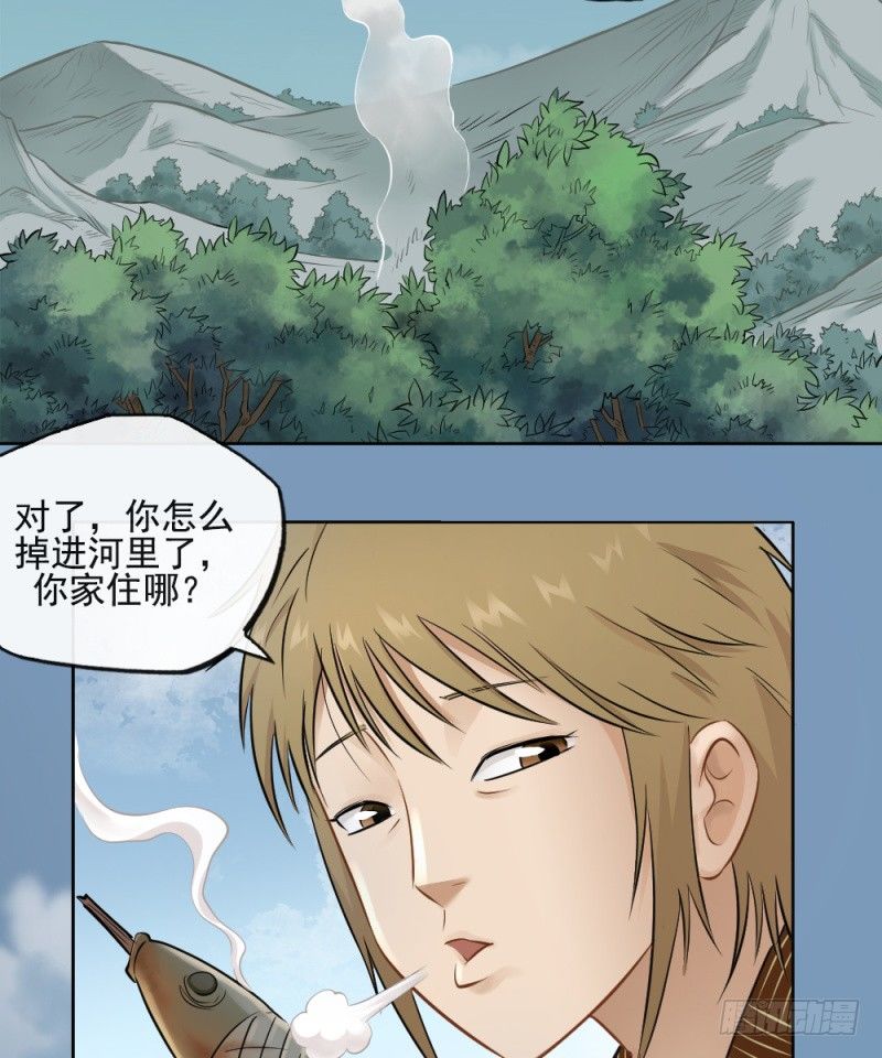 第三十话-第31话