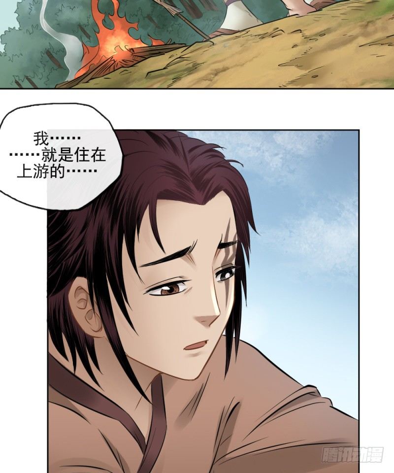 第三十话-第31话
