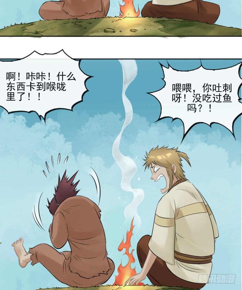 第三十话-第31话