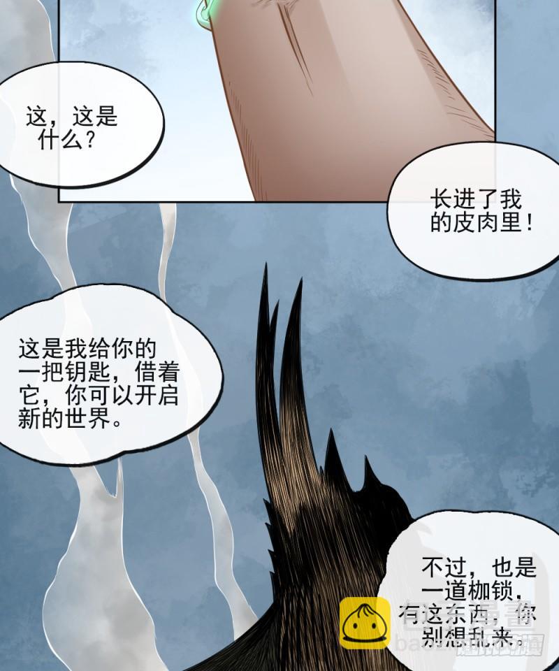 第三十话-第31话