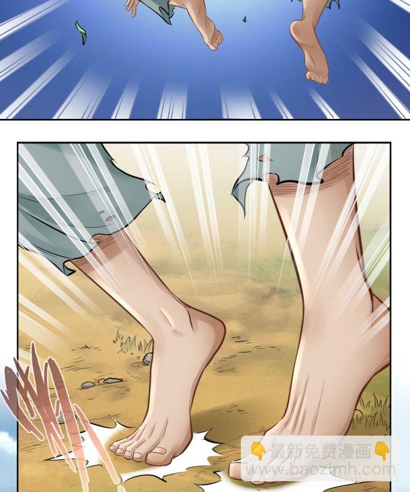 第三十二话-第33话