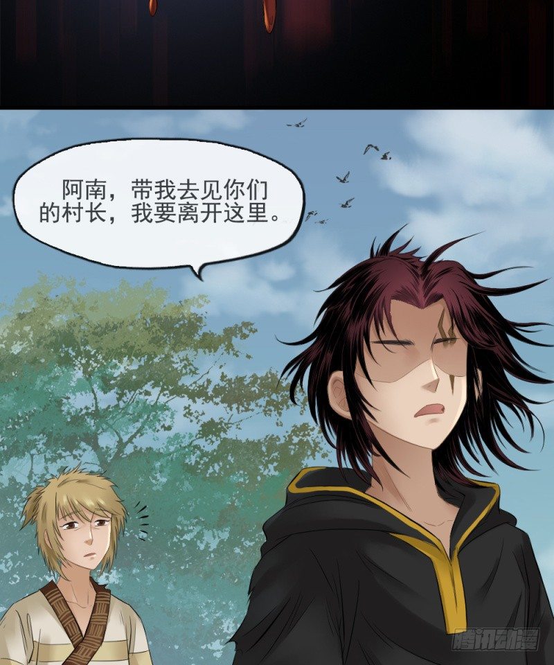 第三十二话-第33话