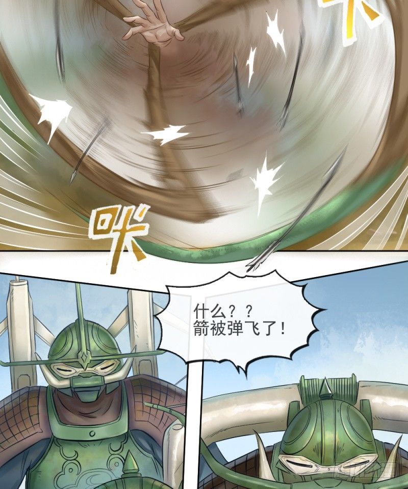 第三十二话-第33话