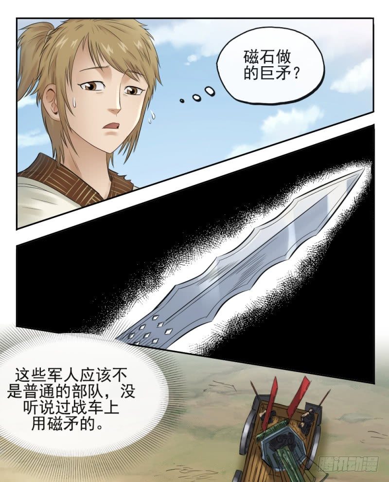 第三十四话-第35话