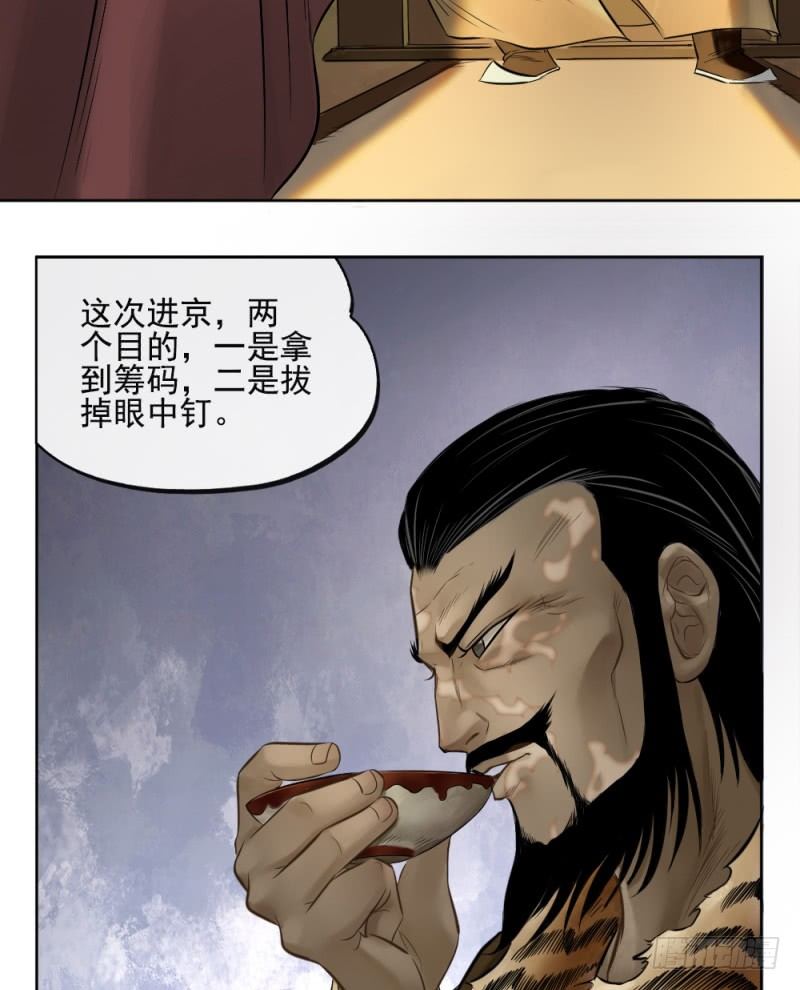 第三十四话-第35话