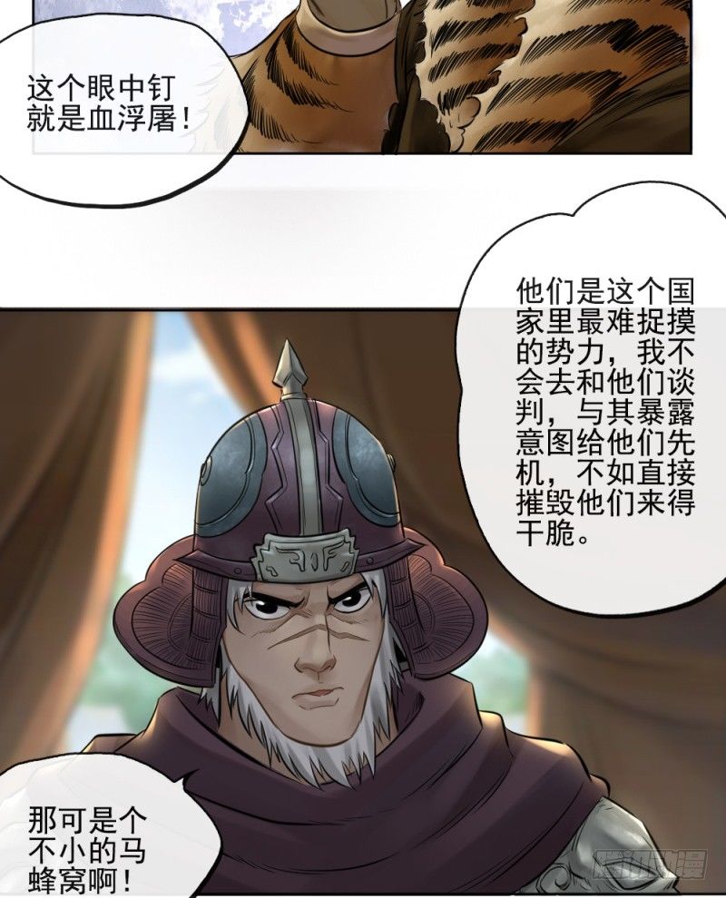 第三十四话-第35话