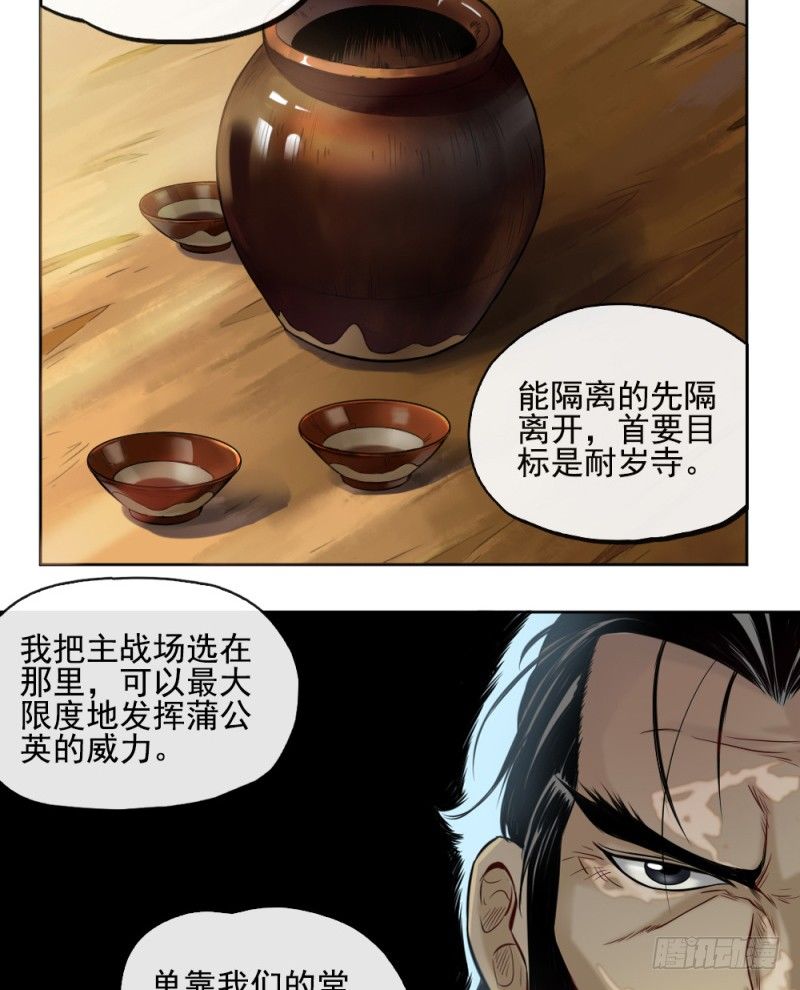 第三十四话-第35话