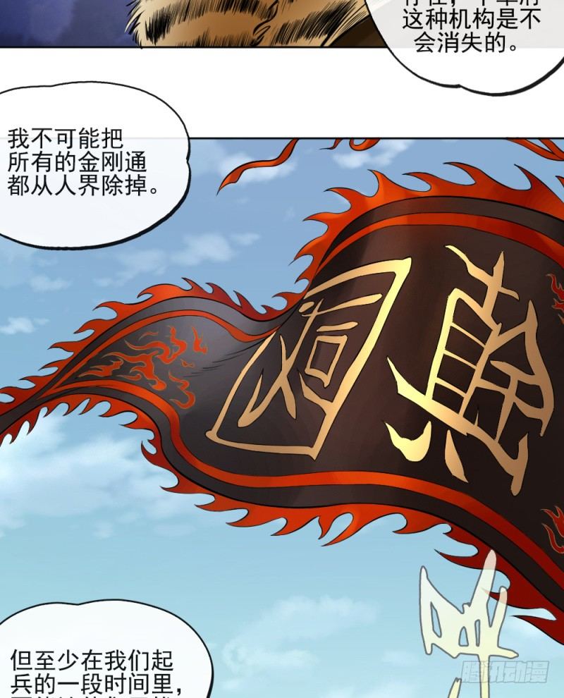 第三十四话-第35话