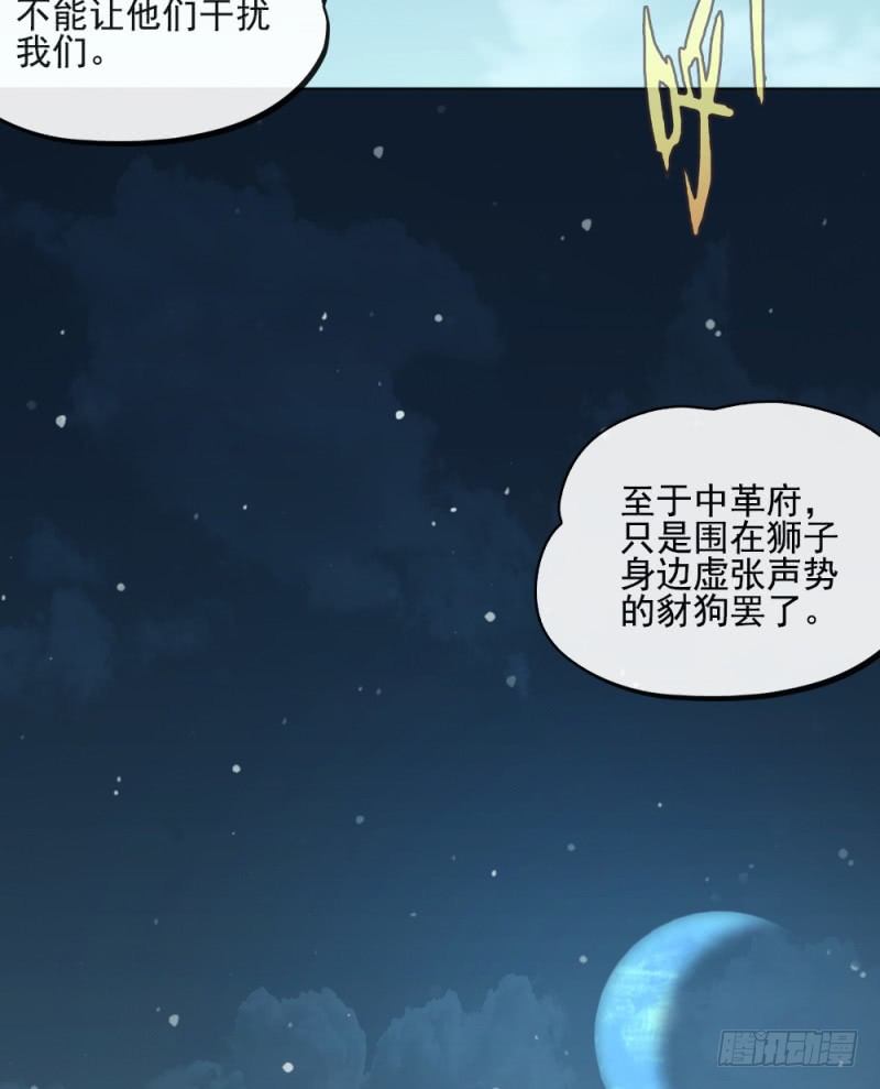 第三十四话-第35话