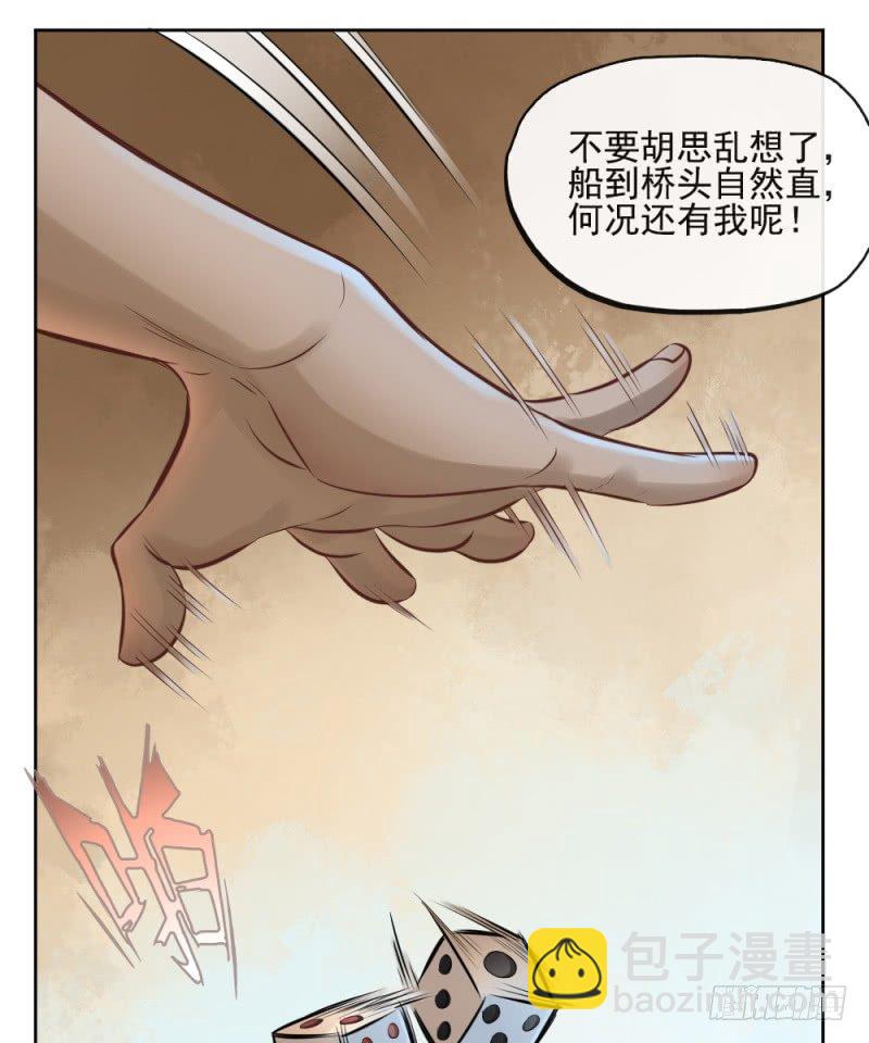 第三十四话-第35话