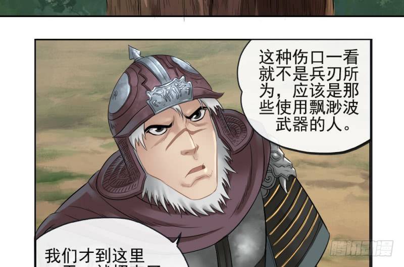 第三十六话-第37话