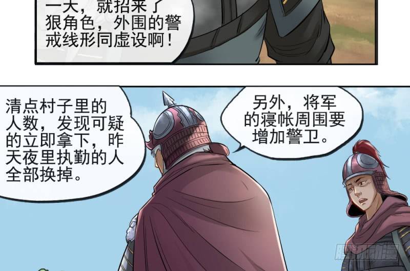 第三十六话-第37话