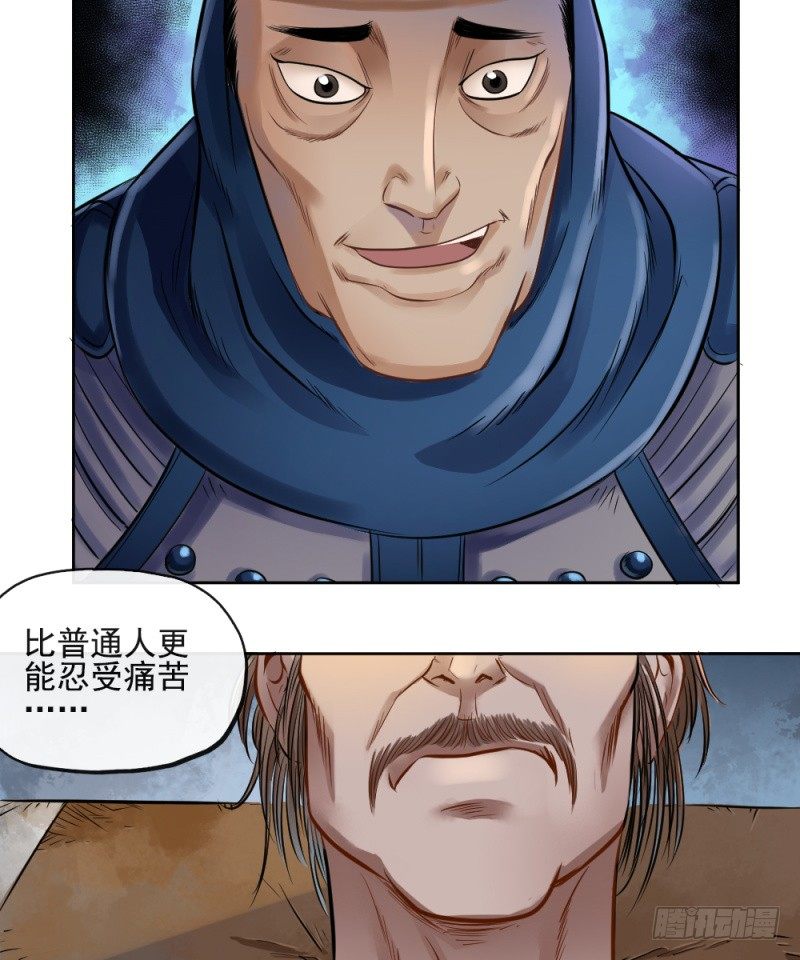 第三十八话-第39话