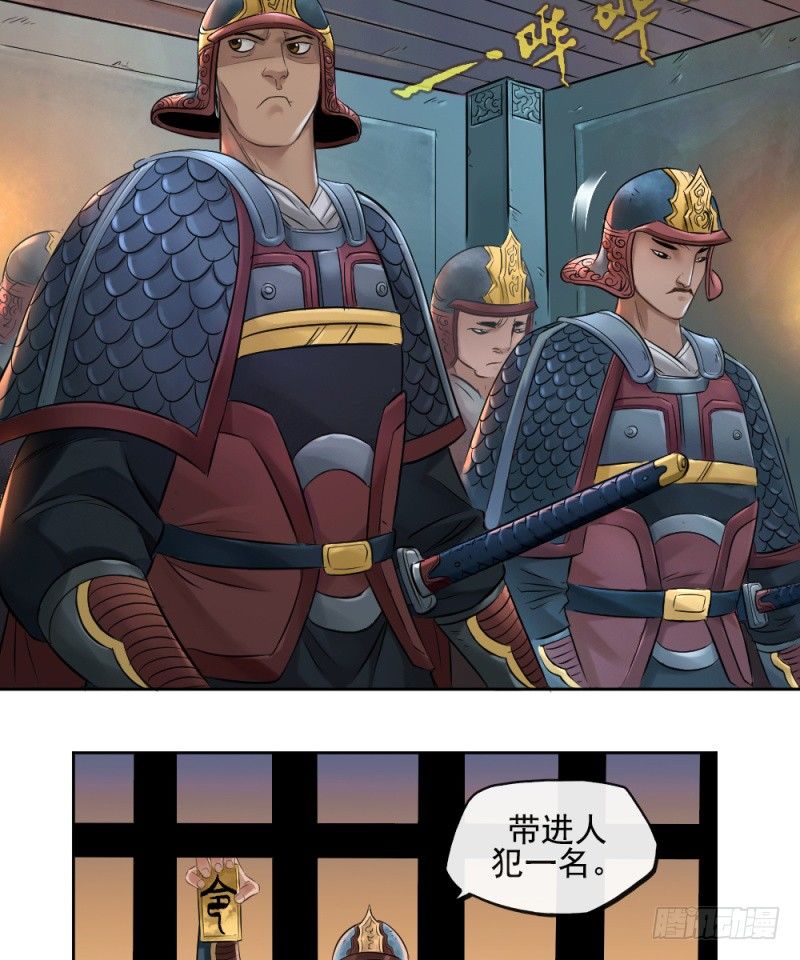 第三十八话-第39话