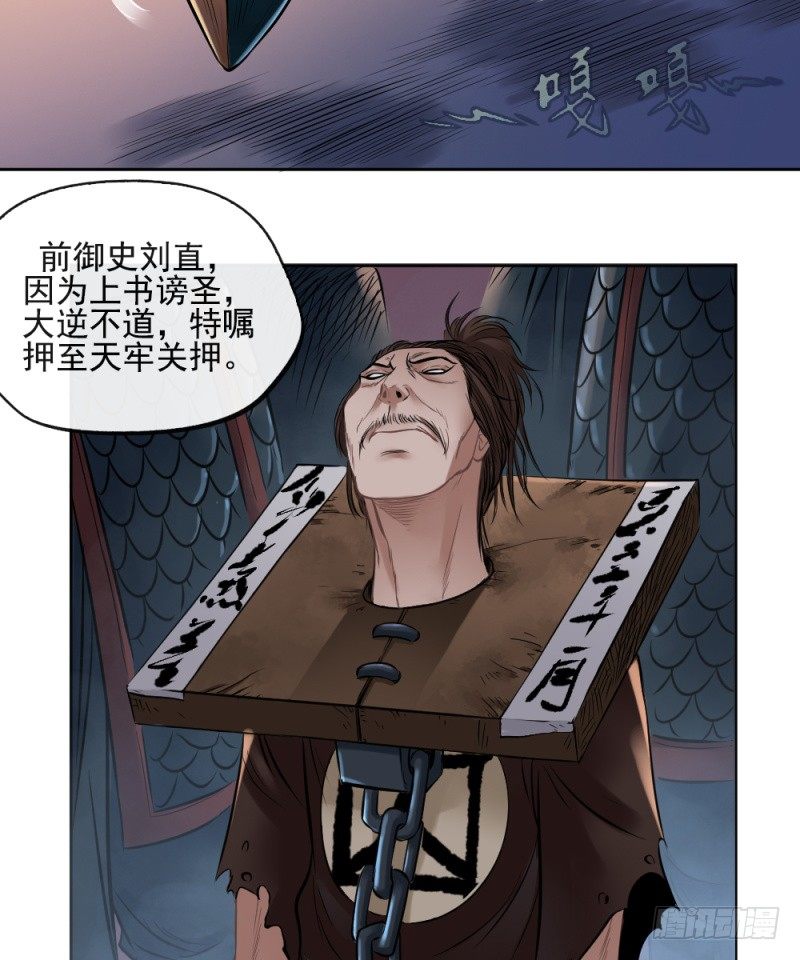 第三十八话-第39话