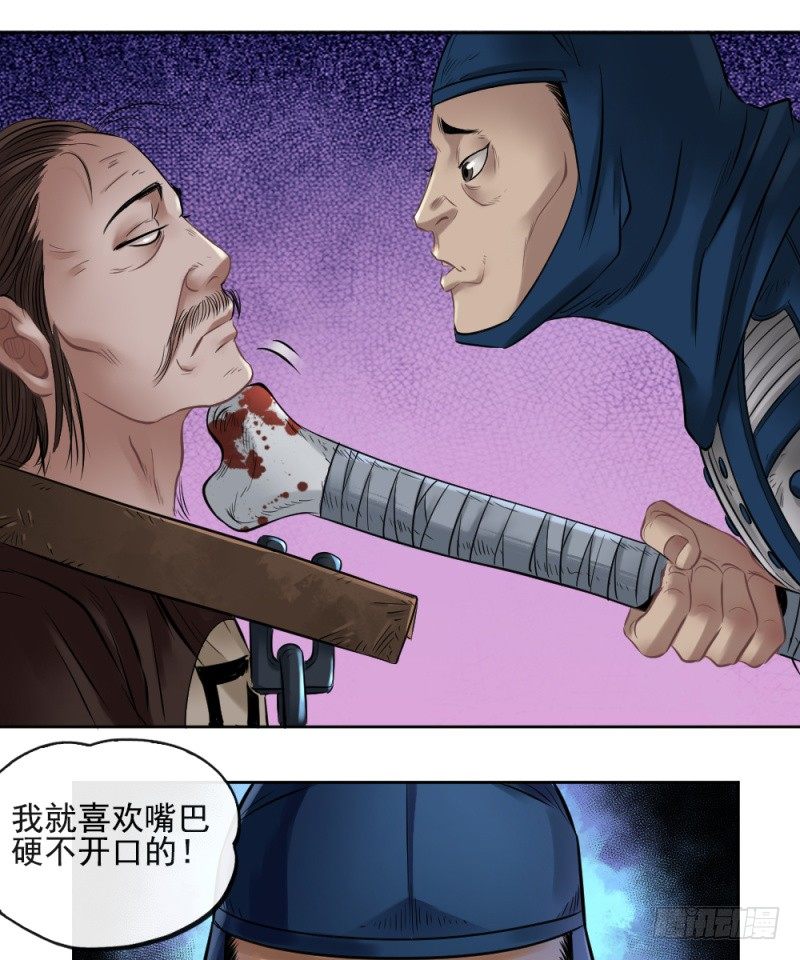 第三十八话-第39话