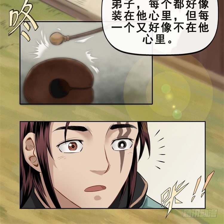 第四话(1/2)-第5话