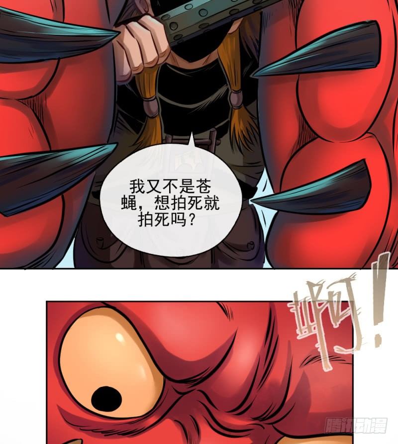 第四十话-第41话