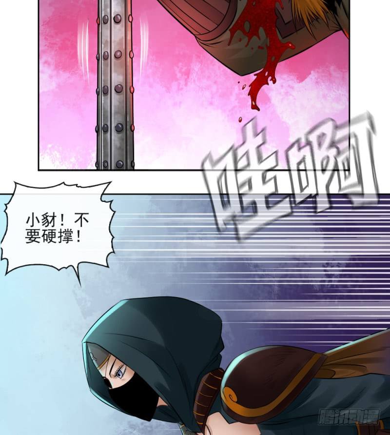 第四十话-第41话