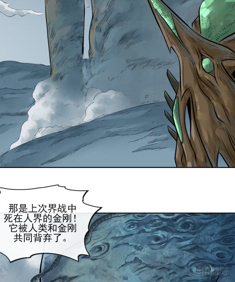 第四十二话-第43话