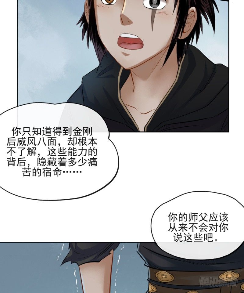第四十二话-第43话