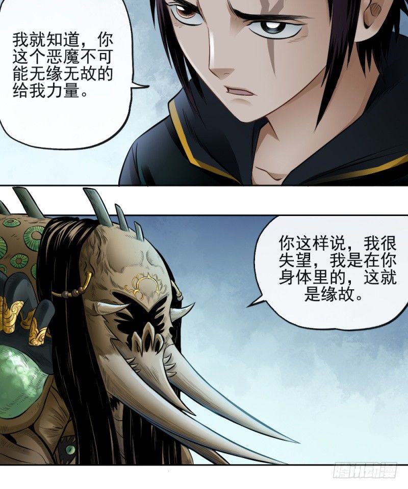 第四十二话-第43话
