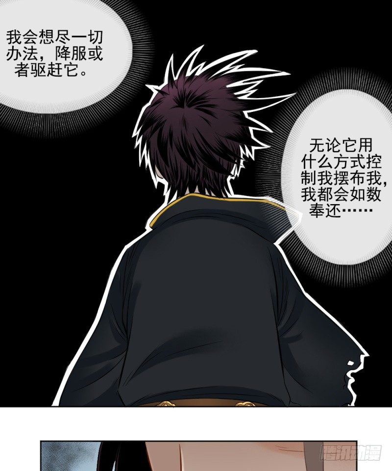 第四十二话-第43话