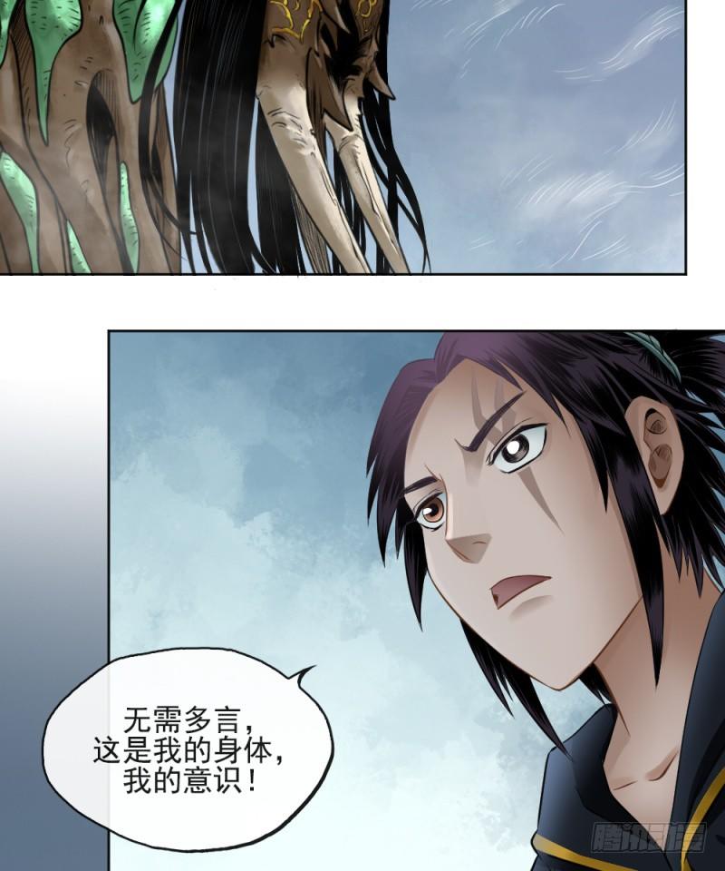第四十二话-第43话