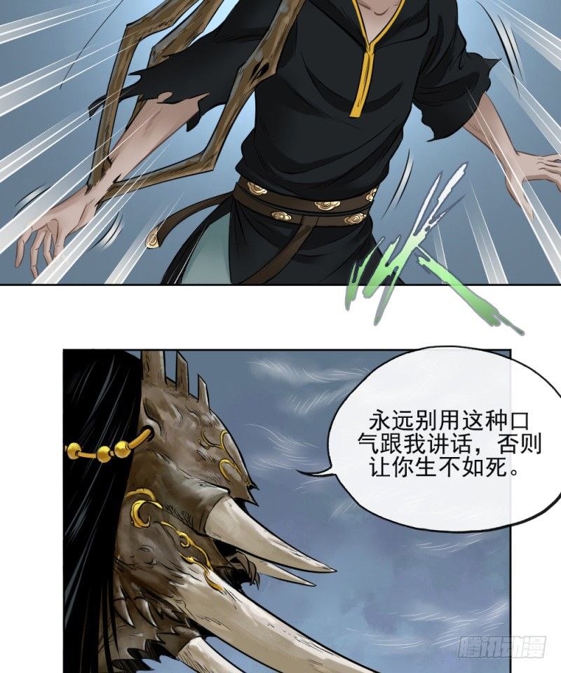 第四十二话-第43话