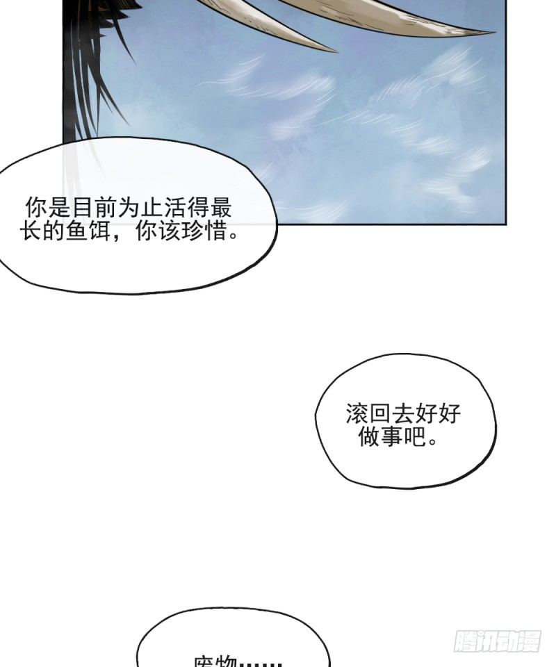 第四十二话-第43话