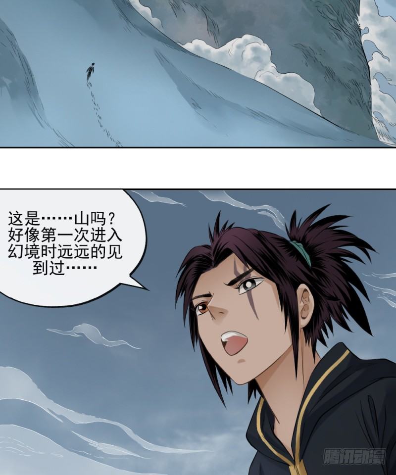 第四十二话-第43话