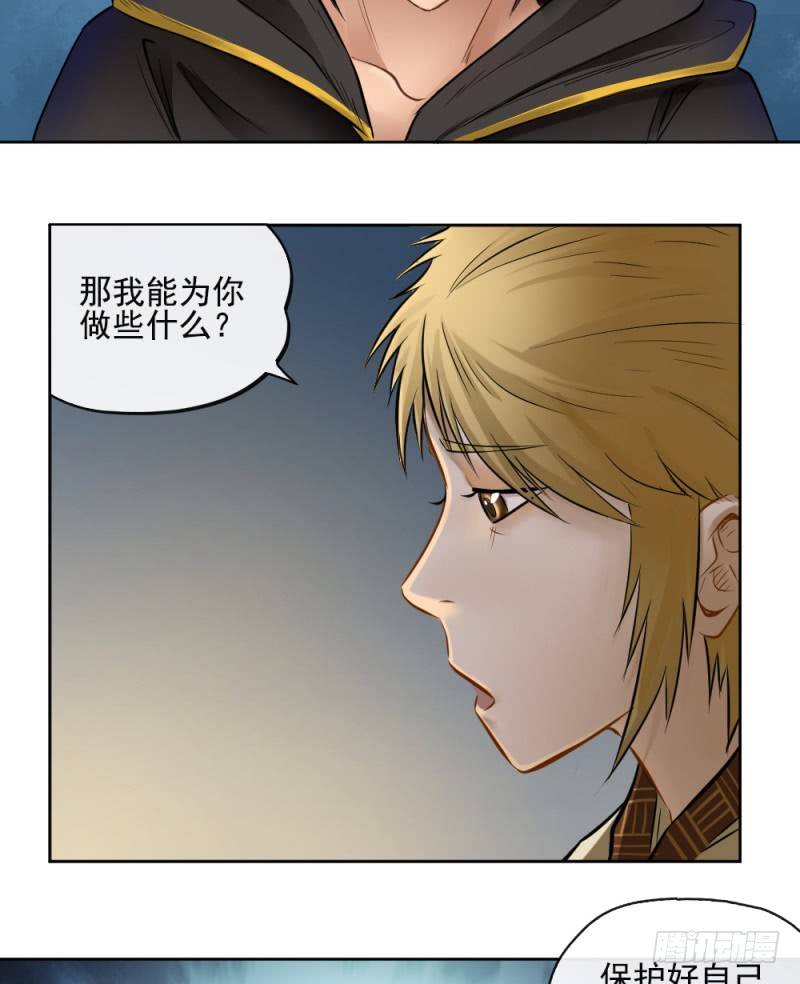 第四十二话-第43话