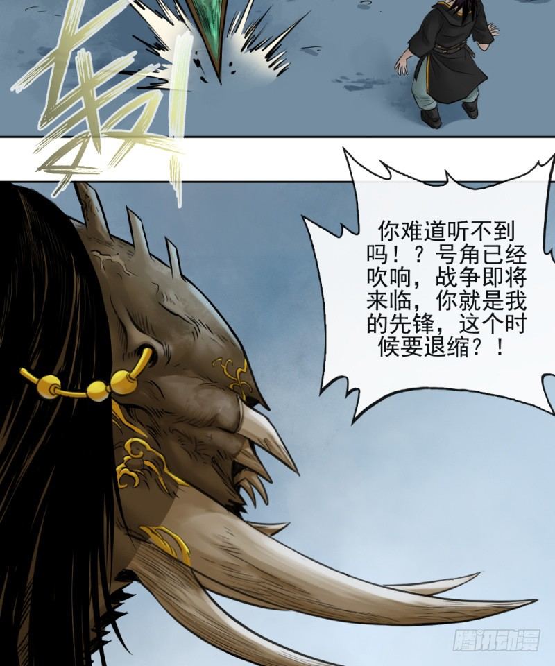 第四十二话-第43话